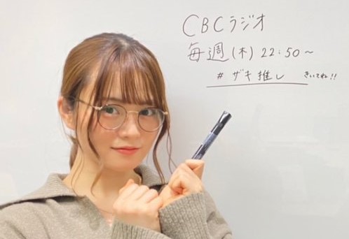 山崎怜奈のメガネ姿写真